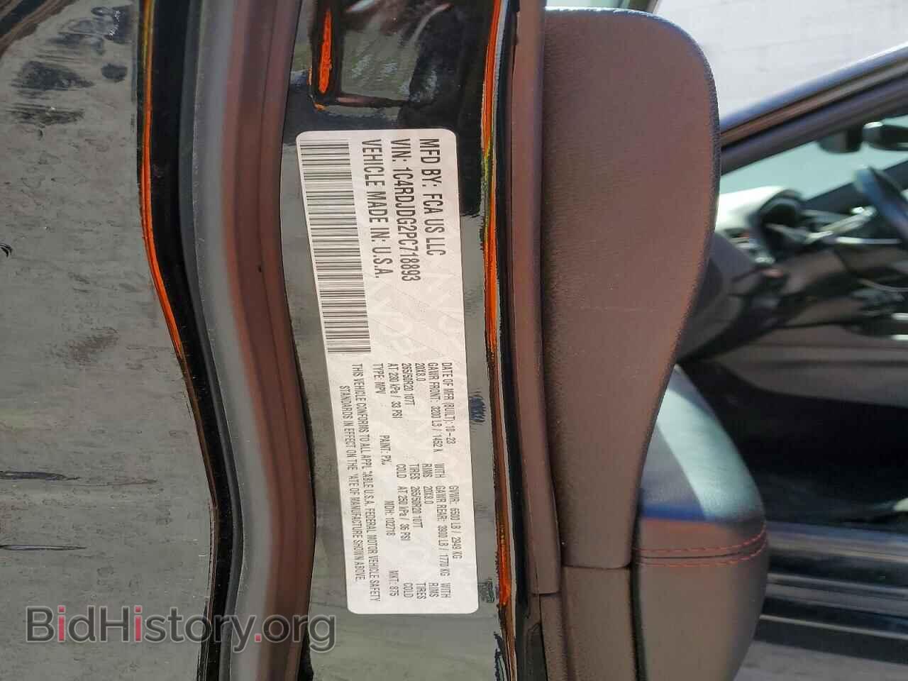 2023 DODGE DURANGO - VIN: 1C4RDJDG2PC718893 - Photo 14