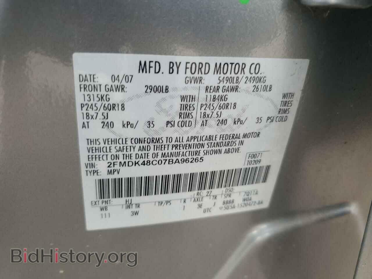 2007 FORD EDGE - VIN: 2FMDK48C07BA96265 - Фото 13