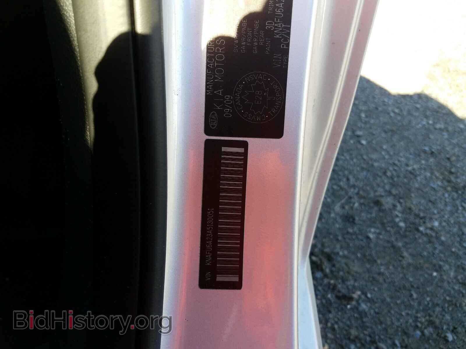 2010 KIA FORTE - VIN: KNAFU6A23A5130051 - Фото 10