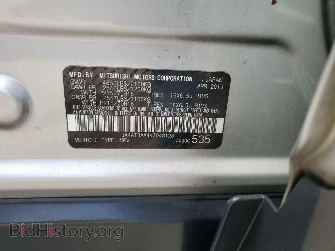 2019 MITSUBISHI ECLIPSE - VIN: JA4AT3AA4KZ048128 - Фото 13