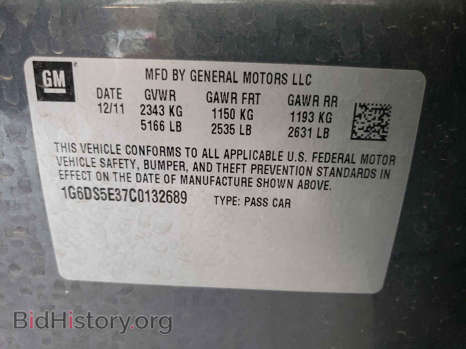 2012 CADILLAC CTS - VIN: 1G6DS5E37C0132689 - Фото 10