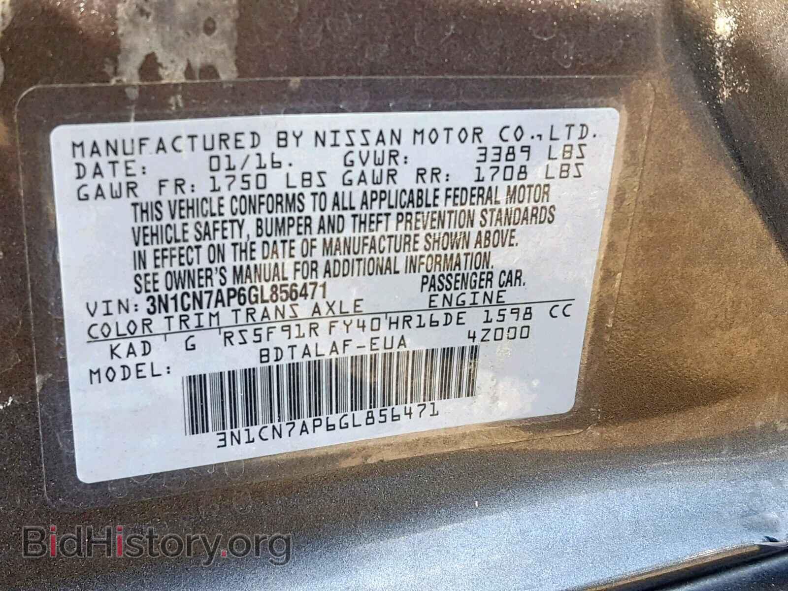 2016 NISSAN VERSA - VIN: 3N1CN7AP6GL856471 - Фото 10