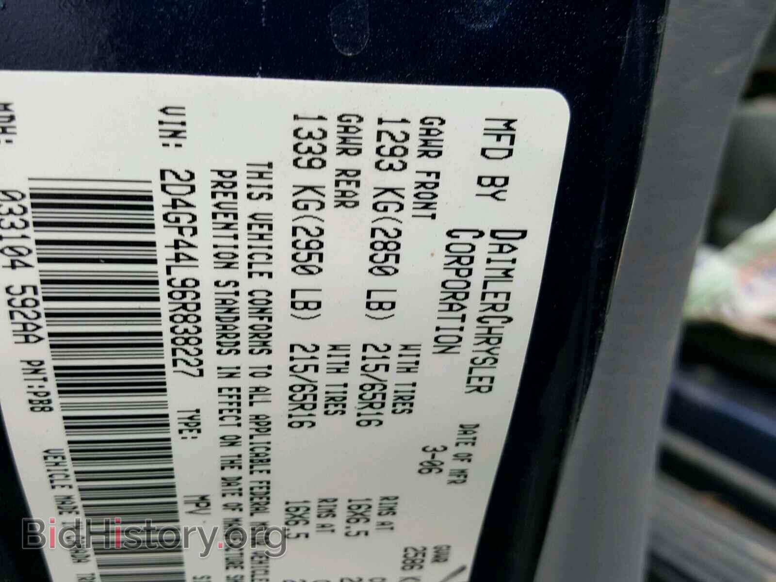 2006 DODGE CARAVAN - VIN: 2D4GP44L96R838227 - Фото 10