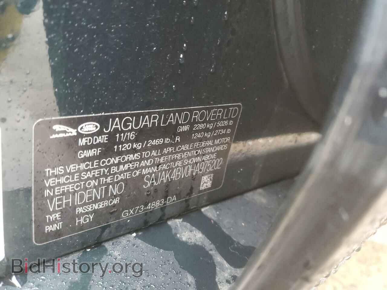 2017 JAGUAR XE - VIN: SAJAK4BV0HA975202 - Фото 12
