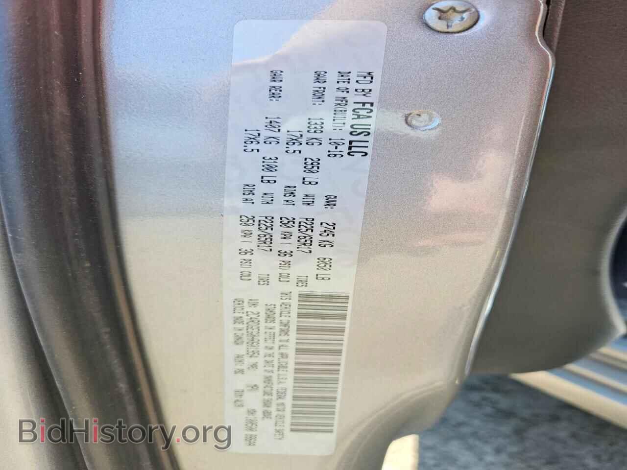 2017 DODGE CARAVAN - VIN: 2C4RDGEG0HR601954 - Фото 14