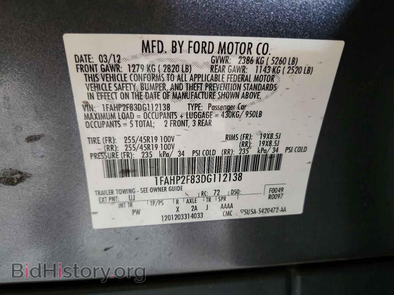 2013 FORD TAURUS - VIN: 1FAHP2F83DG112138 - Фото 12