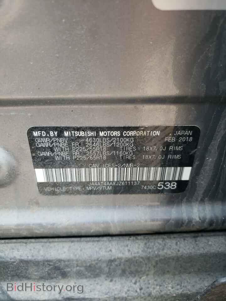2018 MITSUBISHI ECLIPSE - VIN: JA4AT4AAXJZ611137 - Фото 13