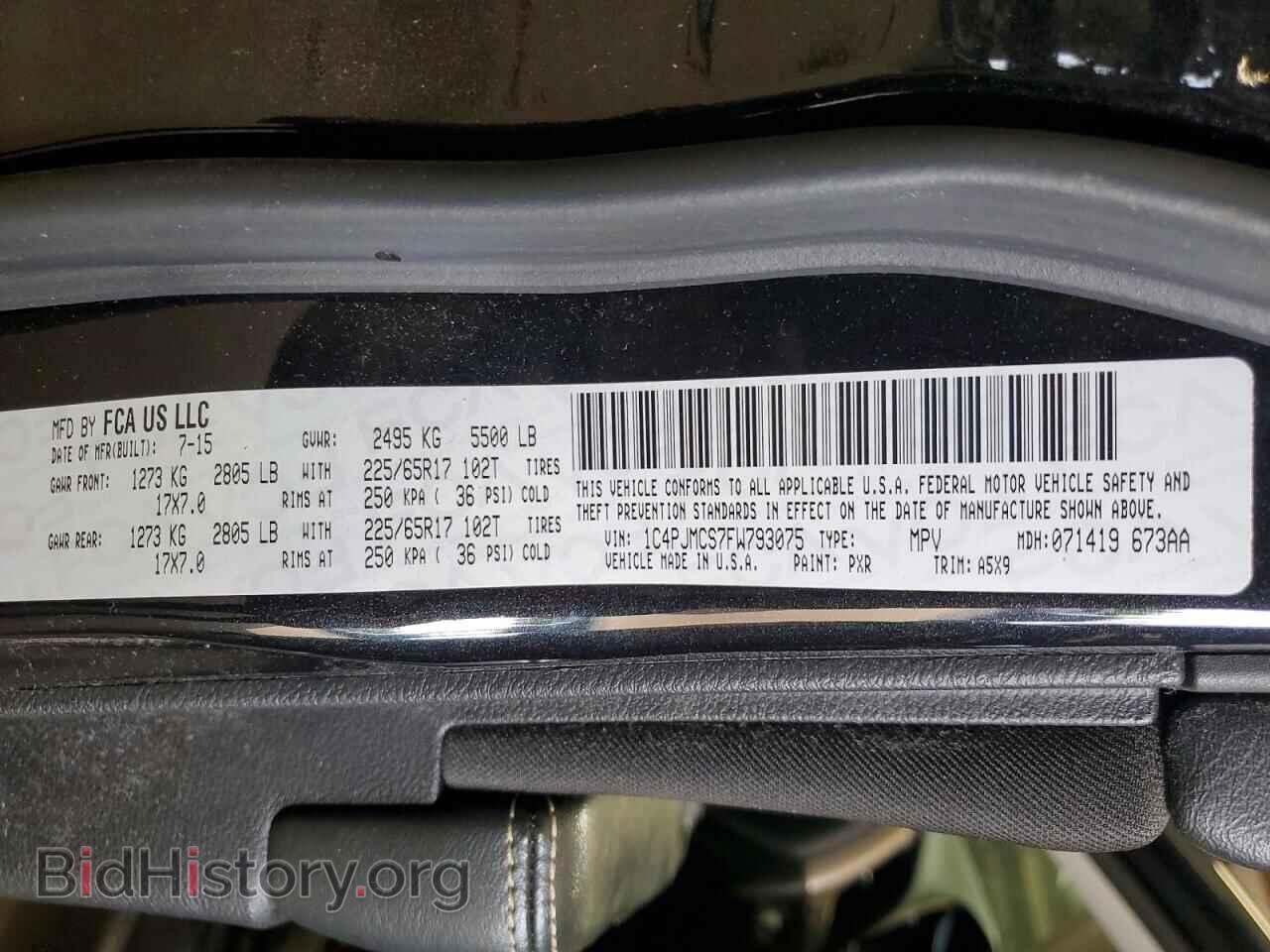 2015 JEEP CHEROKEE - VIN: 1C4PJMCS7FW793075 - Фото 13