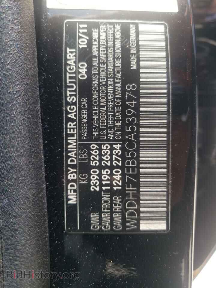 2012 MERCEDES-BENZ E-CLASS - VIN: WDDHF7EB5CA539478 - Photo 10