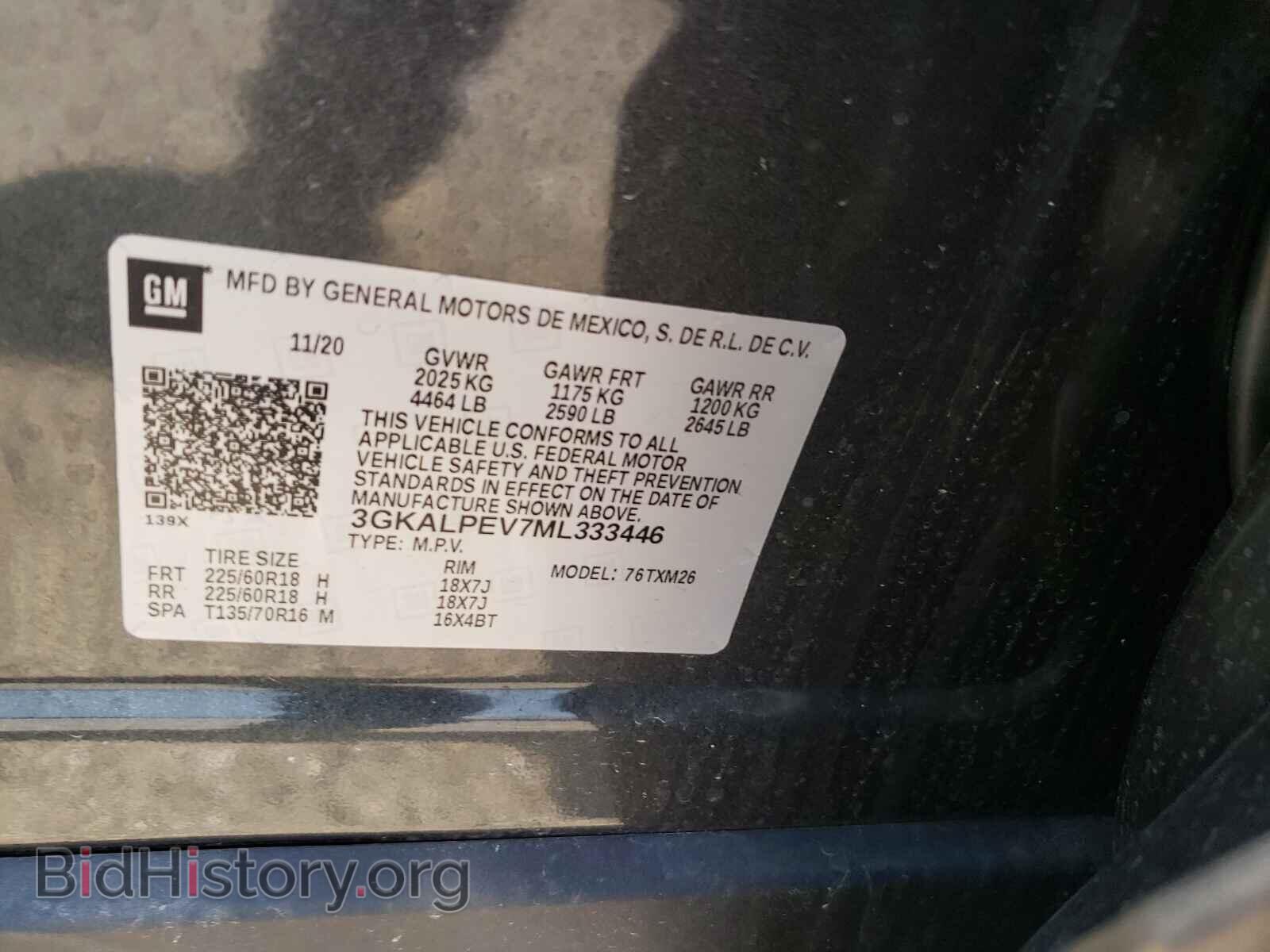 2021 GMC TERRAIN - VIN: 3GKALPEV7ML333446 - Фото 10