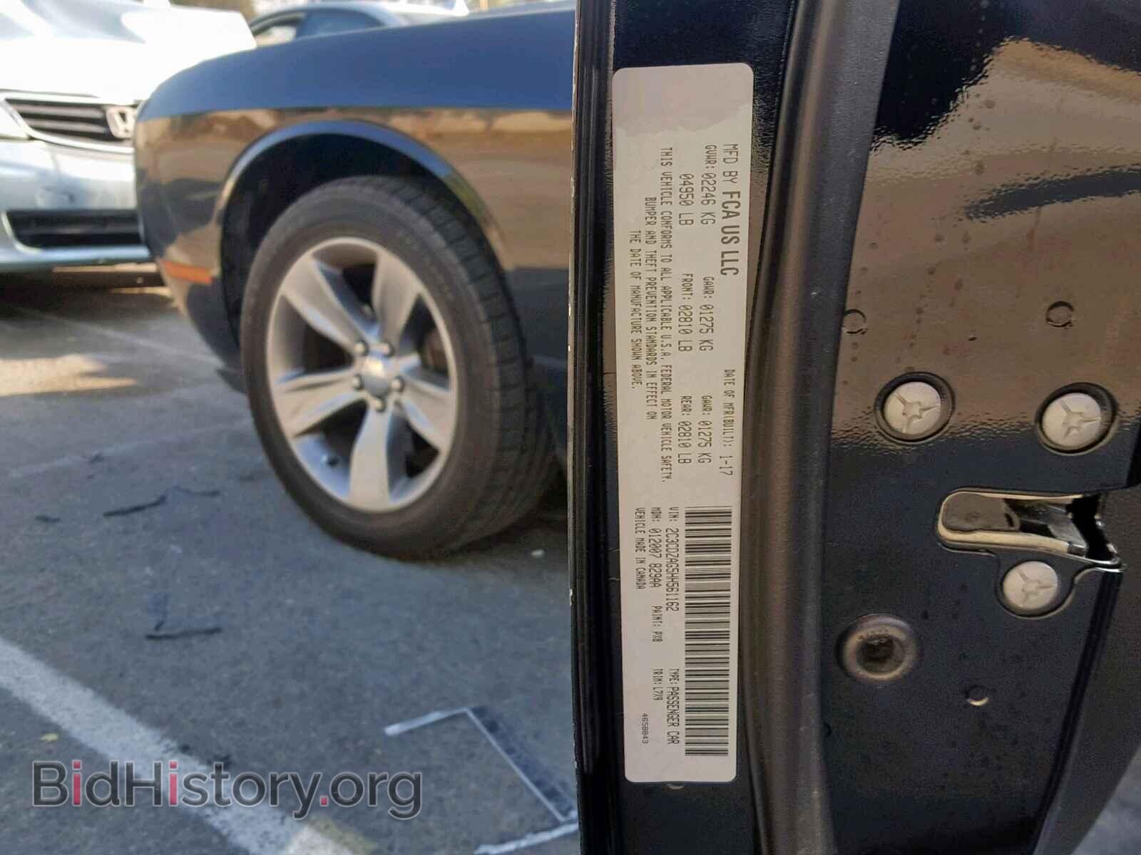 2017 DODGE CHALLENGER - VIN: 2C3CDZAG5HH561162 - Фото 10