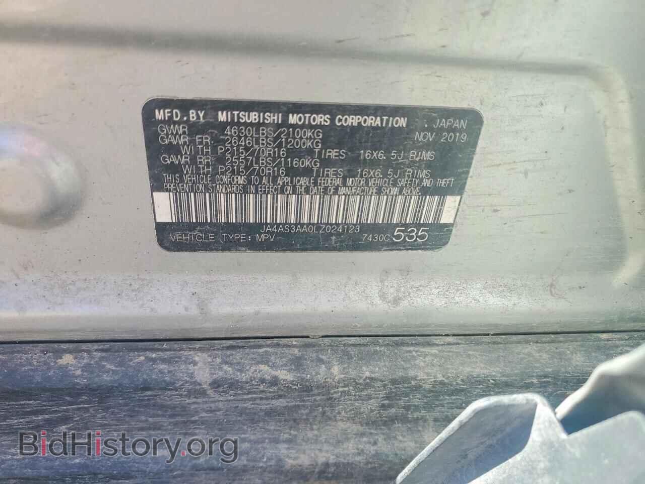 2020 MITSUBISHI ECLIPSE - VIN: JA4AS3AA0LZ024123 - Photo 13