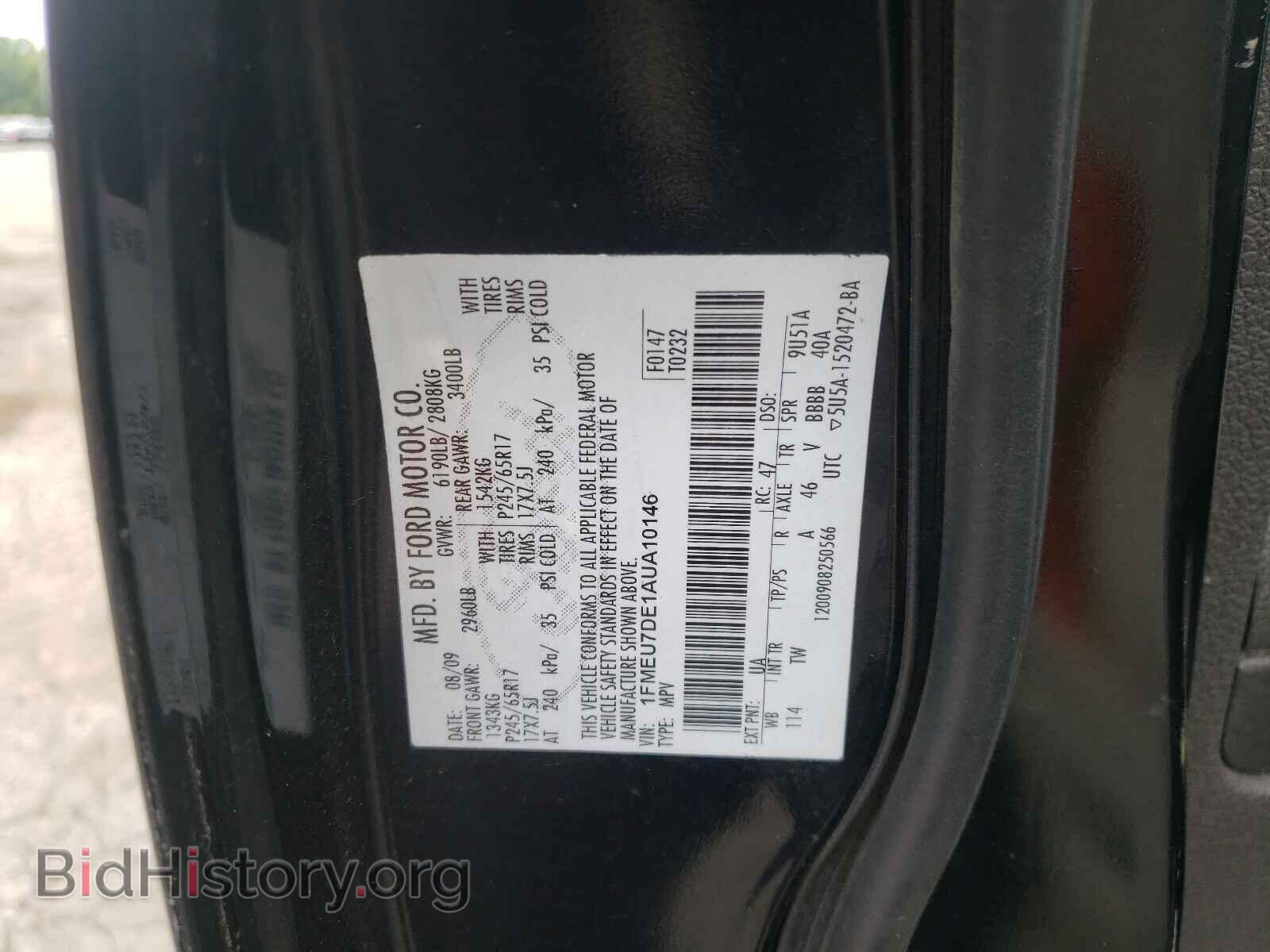 2010 FORD EXPLORER - VIN: 1FMEU7DE1AUA10146 - Photo 10