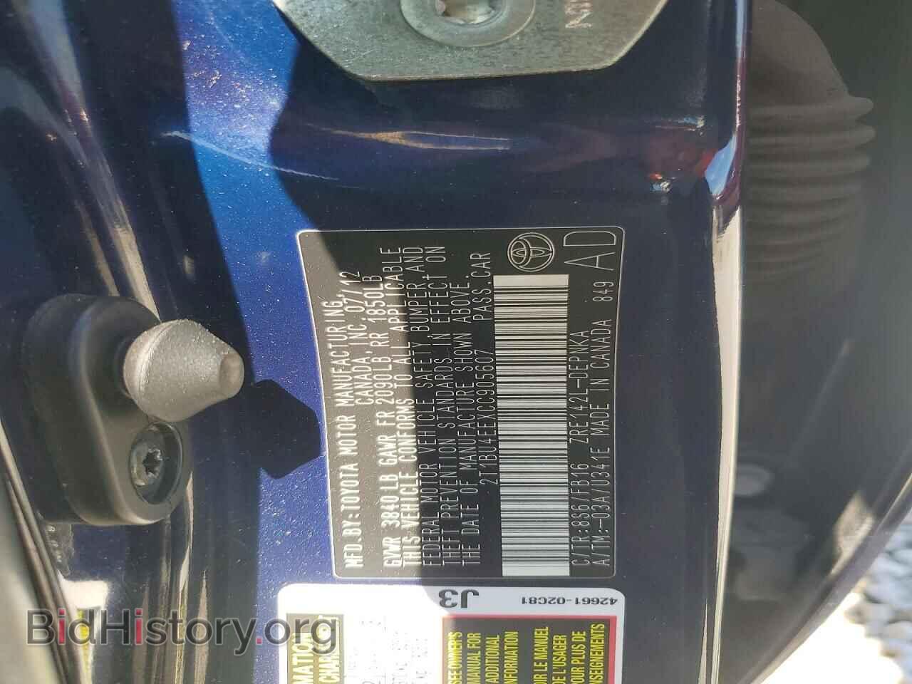 2012 TOYOTA COROLLA - VIN: 2T1BU4EEXCC905607 - Photo 12