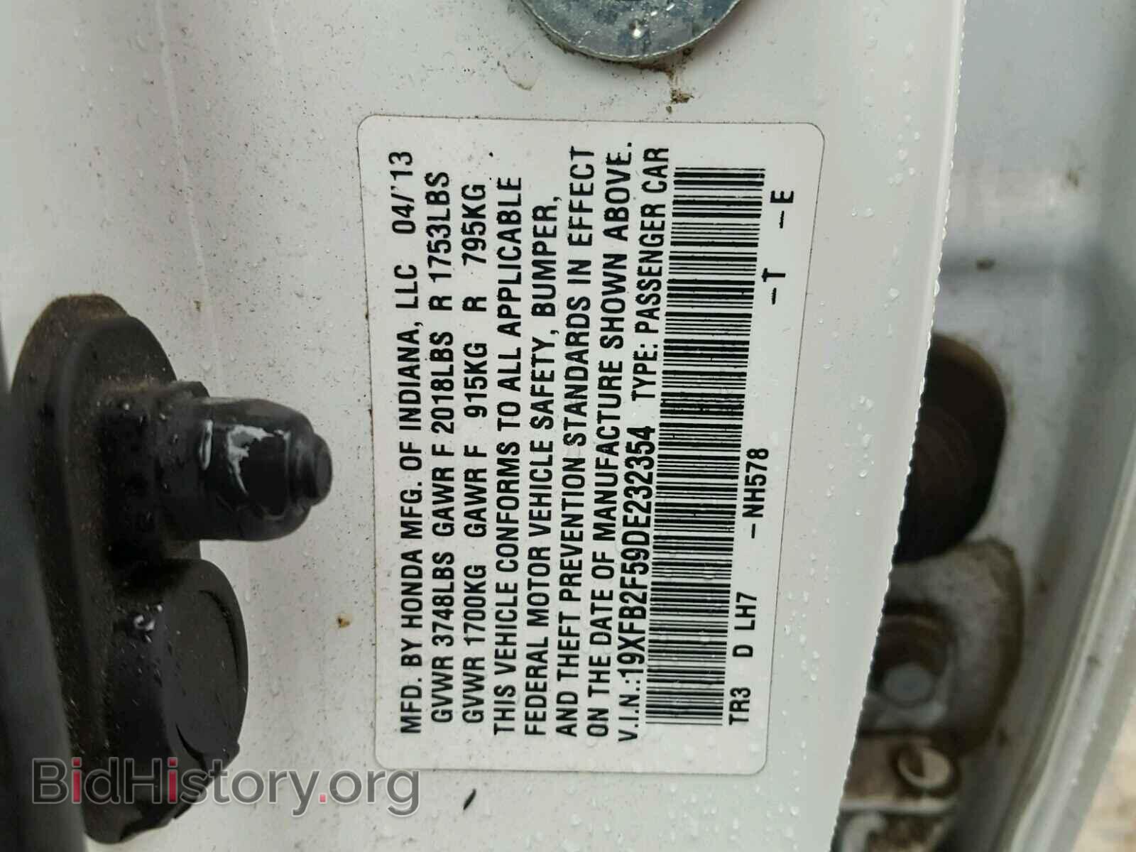 2013 HONDA CIVIC - VIN: 19XFB2F59DE232354 - Фото 10