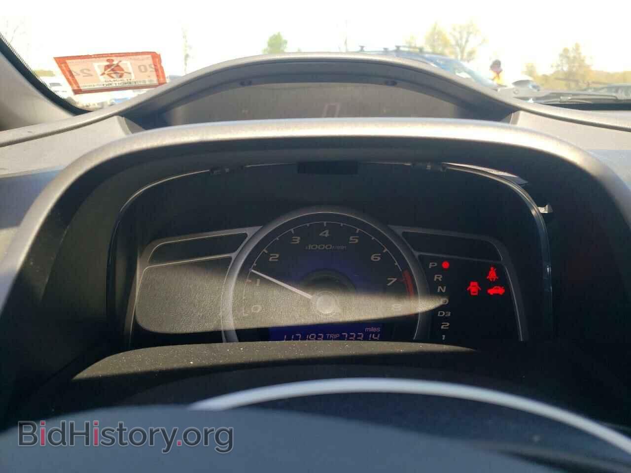 2011 HONDA CIVIC - VIN: 2HGFA1F90BH509671 - Фото 9