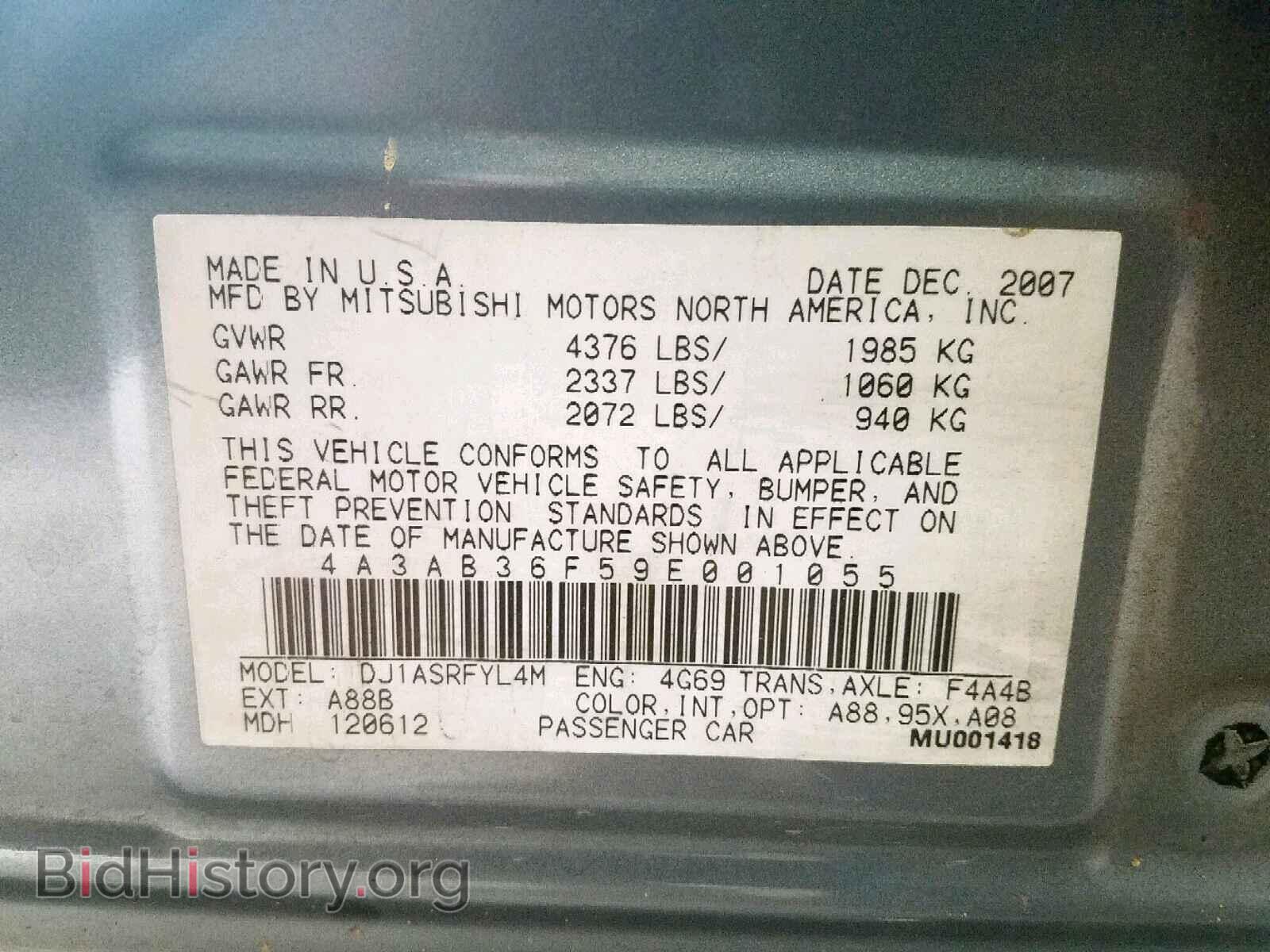 2009 MITSUBISHI GALANT - VIN: 4A3AB36F59E001055 - Фото 10