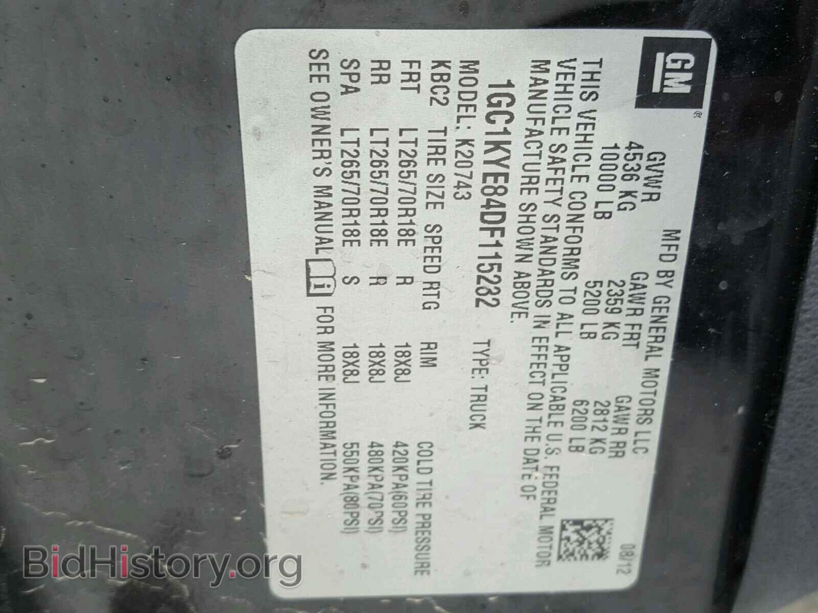 2013 CHEVROLET SILVERADO - VIN: 1GC1KYE84DF115232 - Фото 10