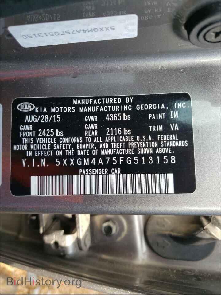 2015 KIA OPTIMA - VIN: 5XXGM4A75FG513158 - Фото 10