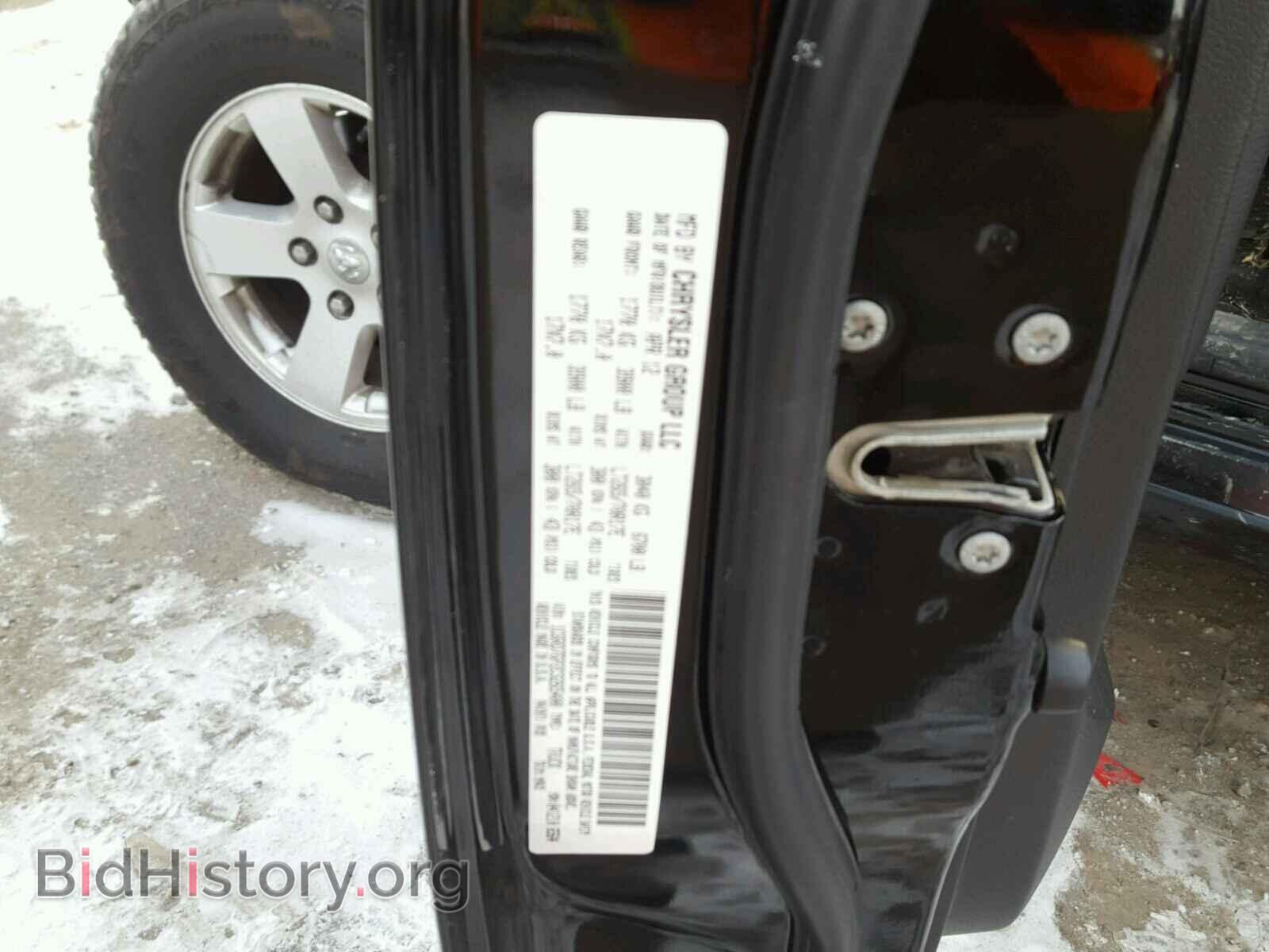2012 DODGE RAM 1500 - VIN: 1C6RD7GP2CS265400 - Фото 10