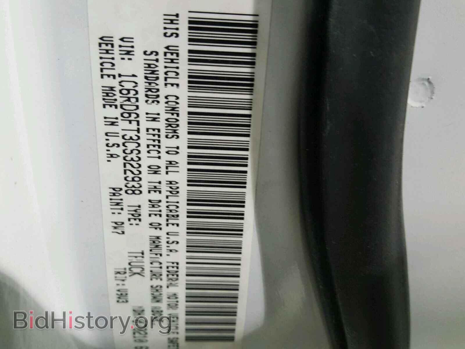 2012 DODGE RAM 1500 - VIN: 1C6RD6FT3CS322938 - Фото 10