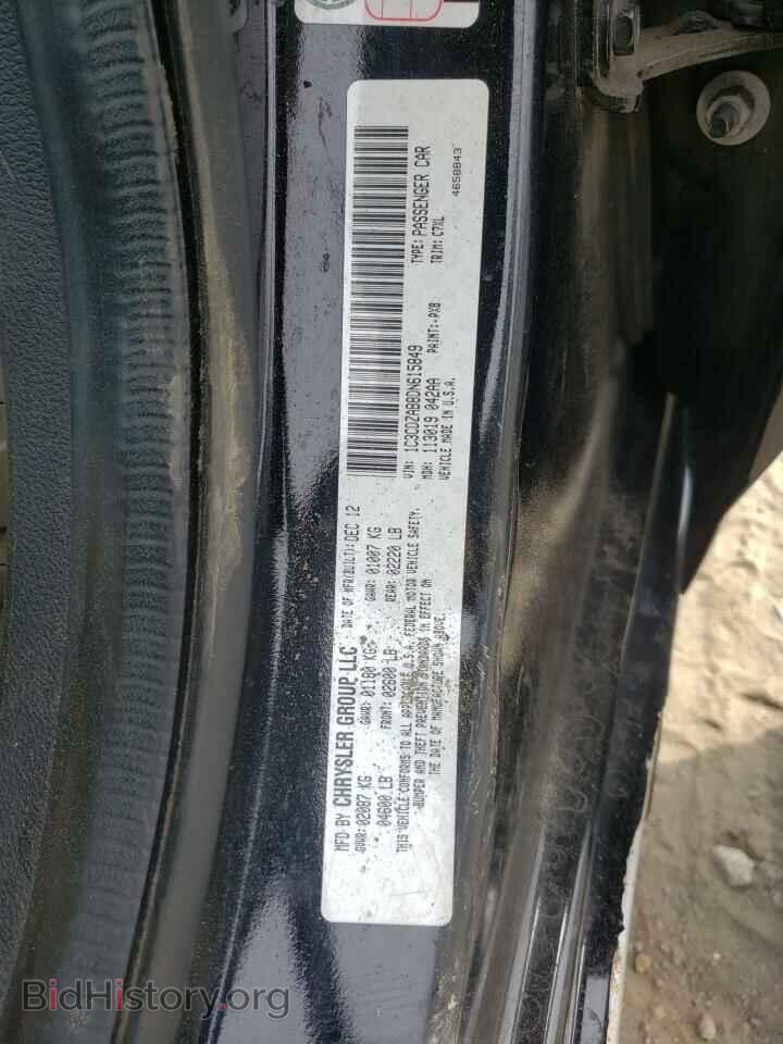 2013 DODGE AVENGER - VIN: 1C3CDZAB8DN615849 - Photo 10