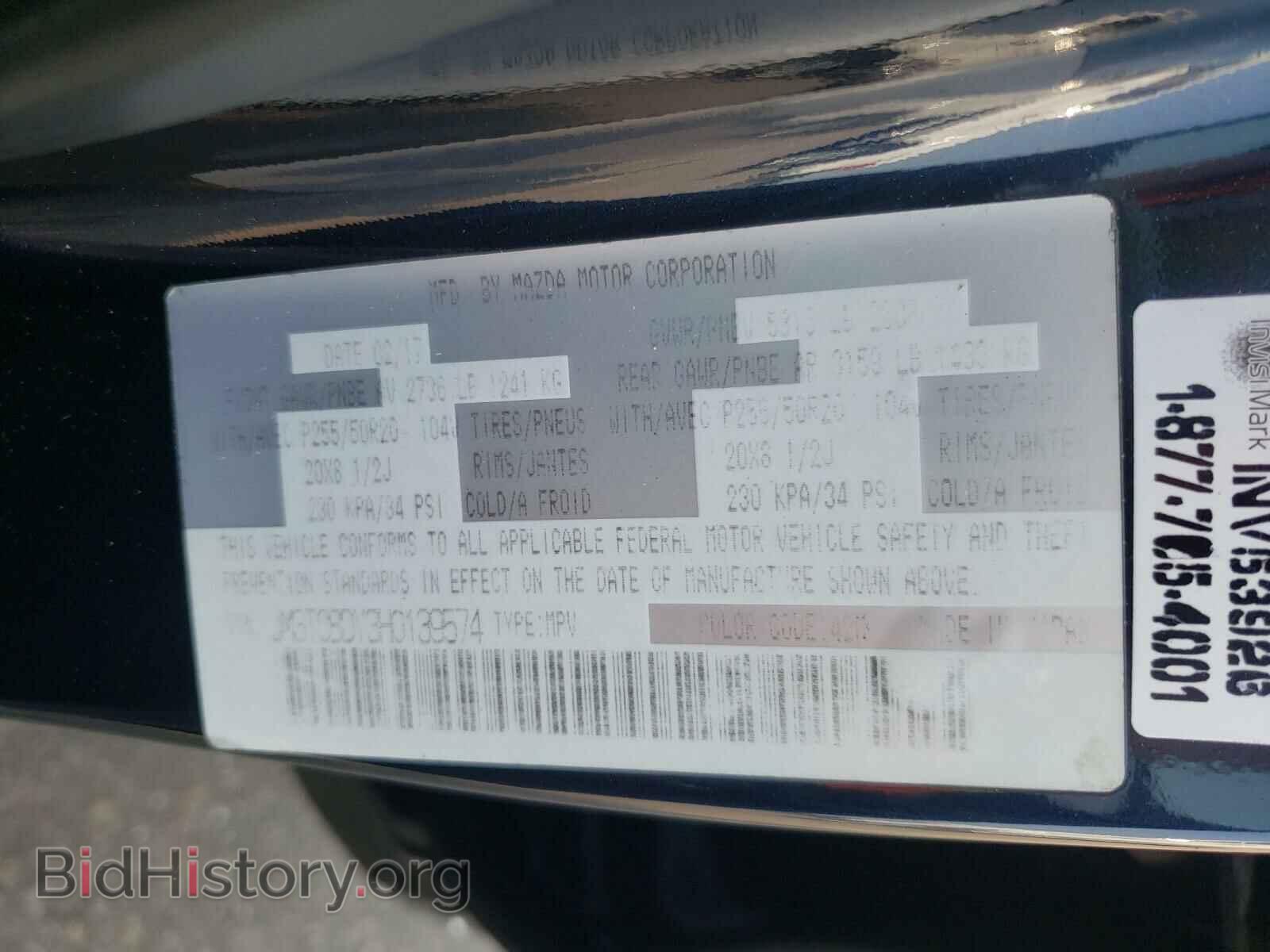 2017 MAZDA CX-9 - VIN: JM3TCBDY3H0139574 - Фото 10