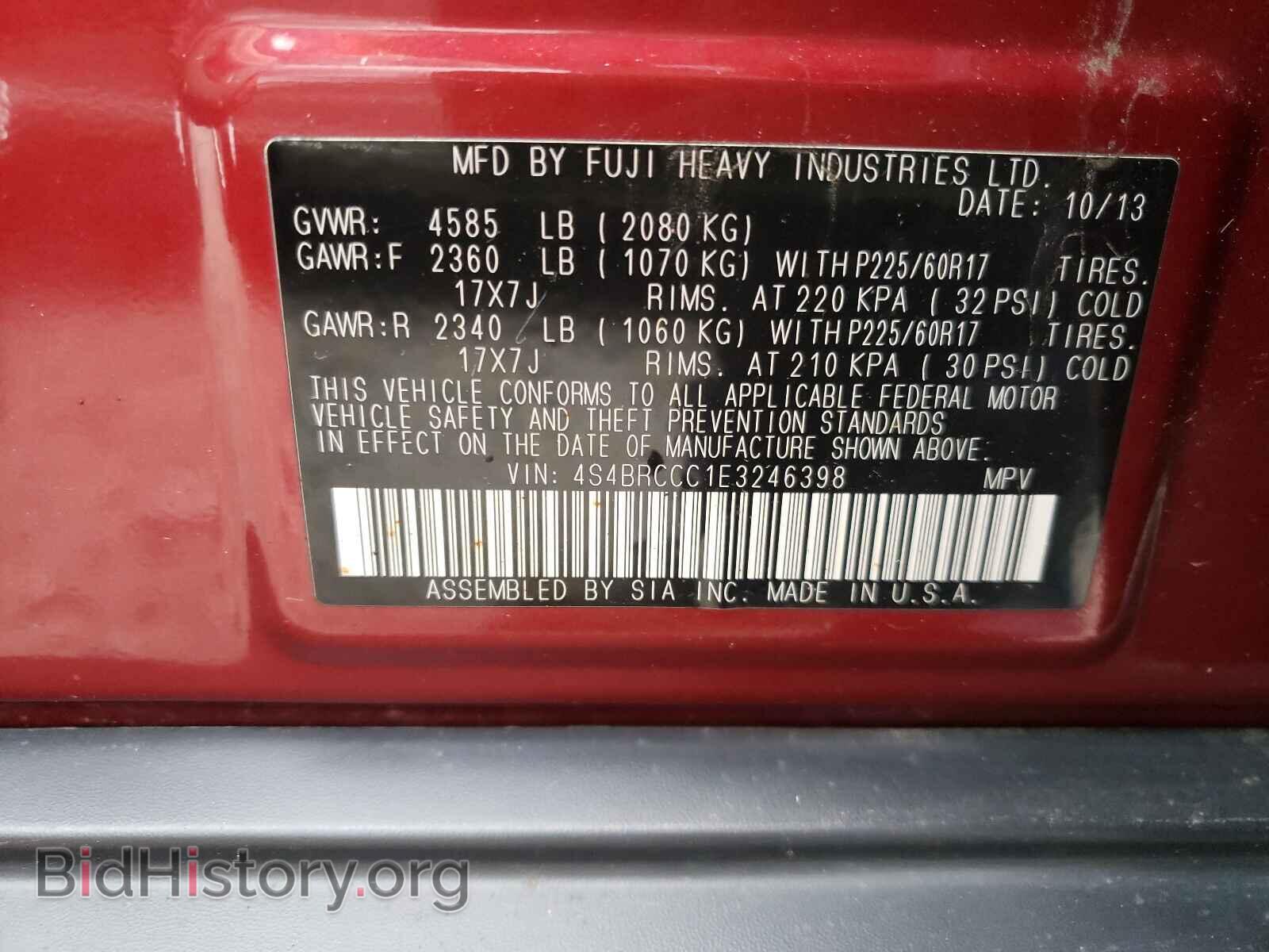 2014 SUBARU OUTBACK - VIN: 4S4BRCCC1E3246398 - Фото 10