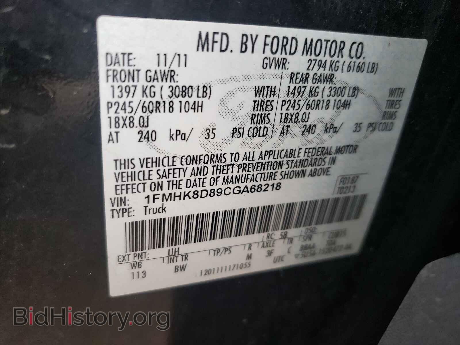2012 FORD EXPLORER - VIN: 1FMHK8D89CGA68218 - Photo 10