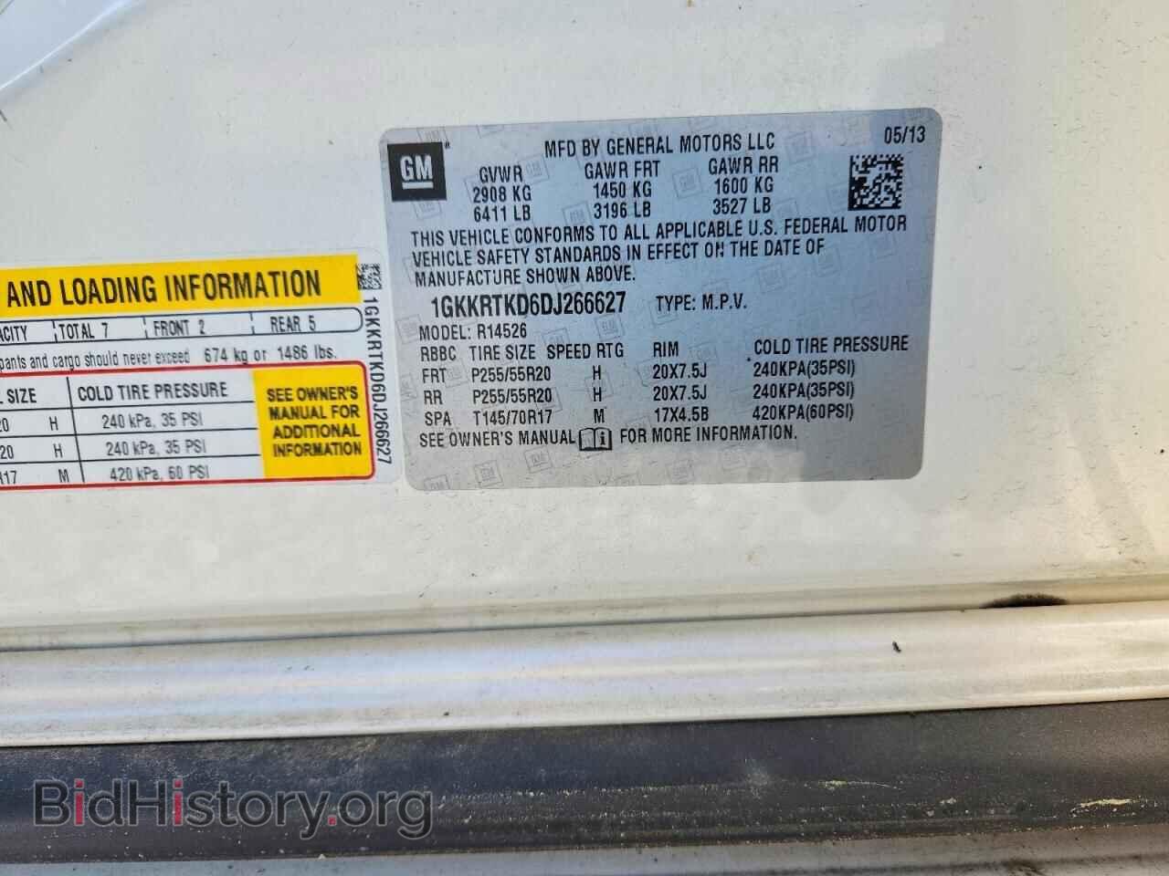 2013 GMC ACADIA DEN - VIN: 1GKKRTKD6DJ266627 - Фото 14