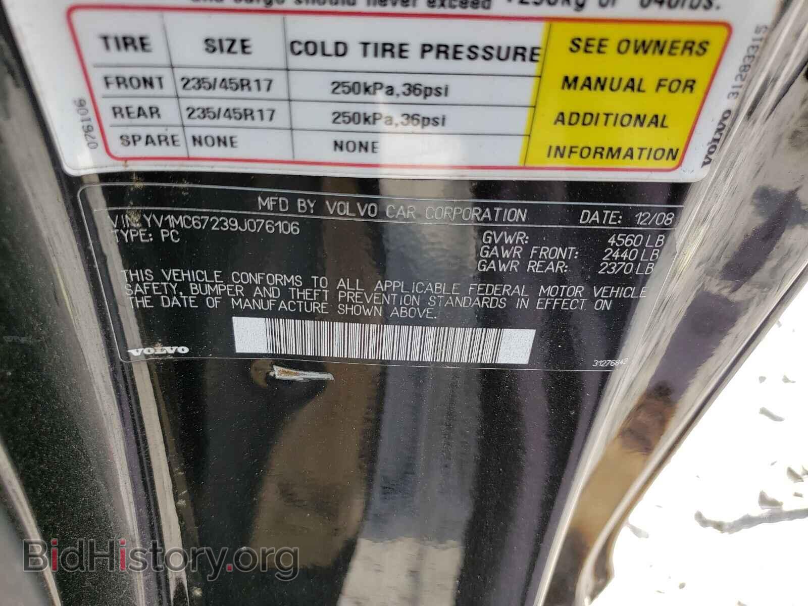 2009 VOLVO C70 - VIN: YV1MC67239J076106 - Фото 10