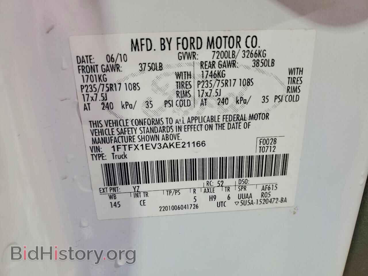2010 FORD F150 - VIN: 1FTFX1EV3AKE21166 - Фото 12
