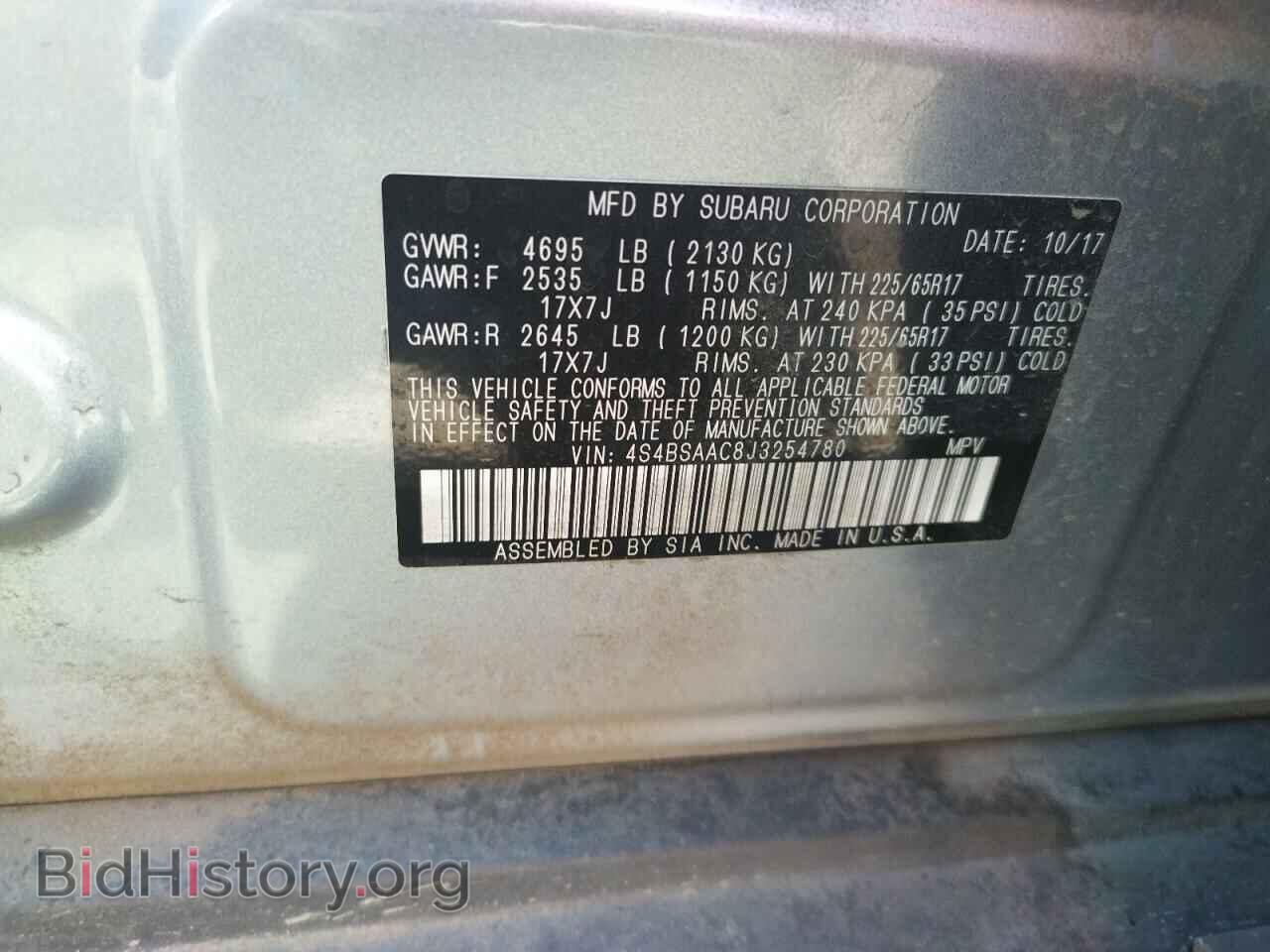 2018 SUBARU OUTBACK - VIN: 4S4BSAAC8J3254780 - Фото 10