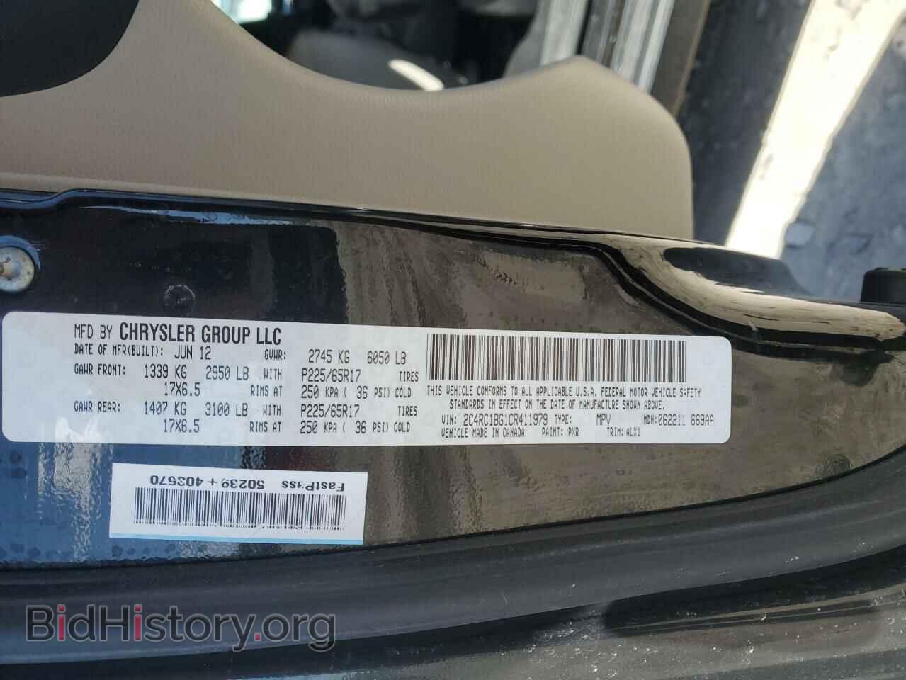 2012 CHRYSLER MINIVAN - VIN: 2C4RC1BG1CR411979 - Фото 16