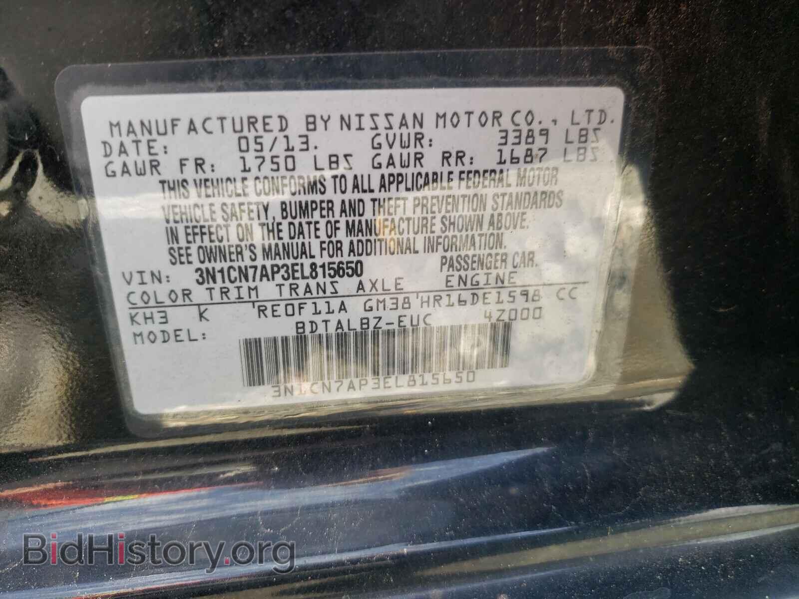2014 NISSAN VERSA - VIN: 3N1CN7AP3EL815650 - Фото 10