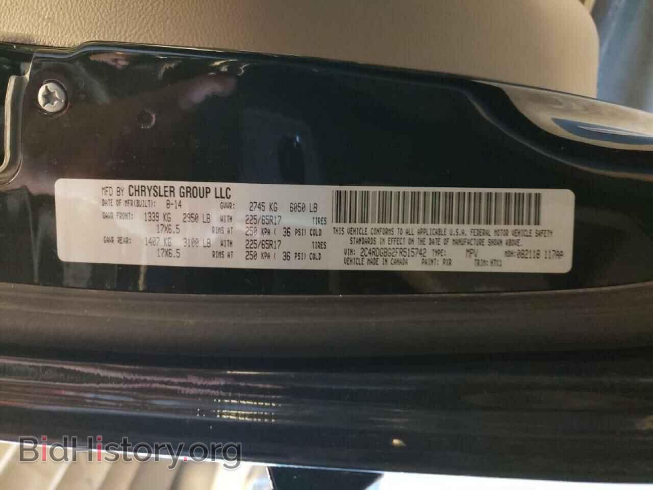 2015 DODGE CARAVAN - VIN: 2C4RDGBG2FR515742 - Фото 10