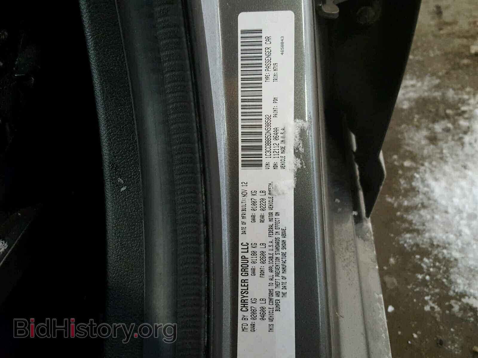 2013 CHRYSLER 200 - VIN: 1C3CCBBB5DN598582 - Фото 10