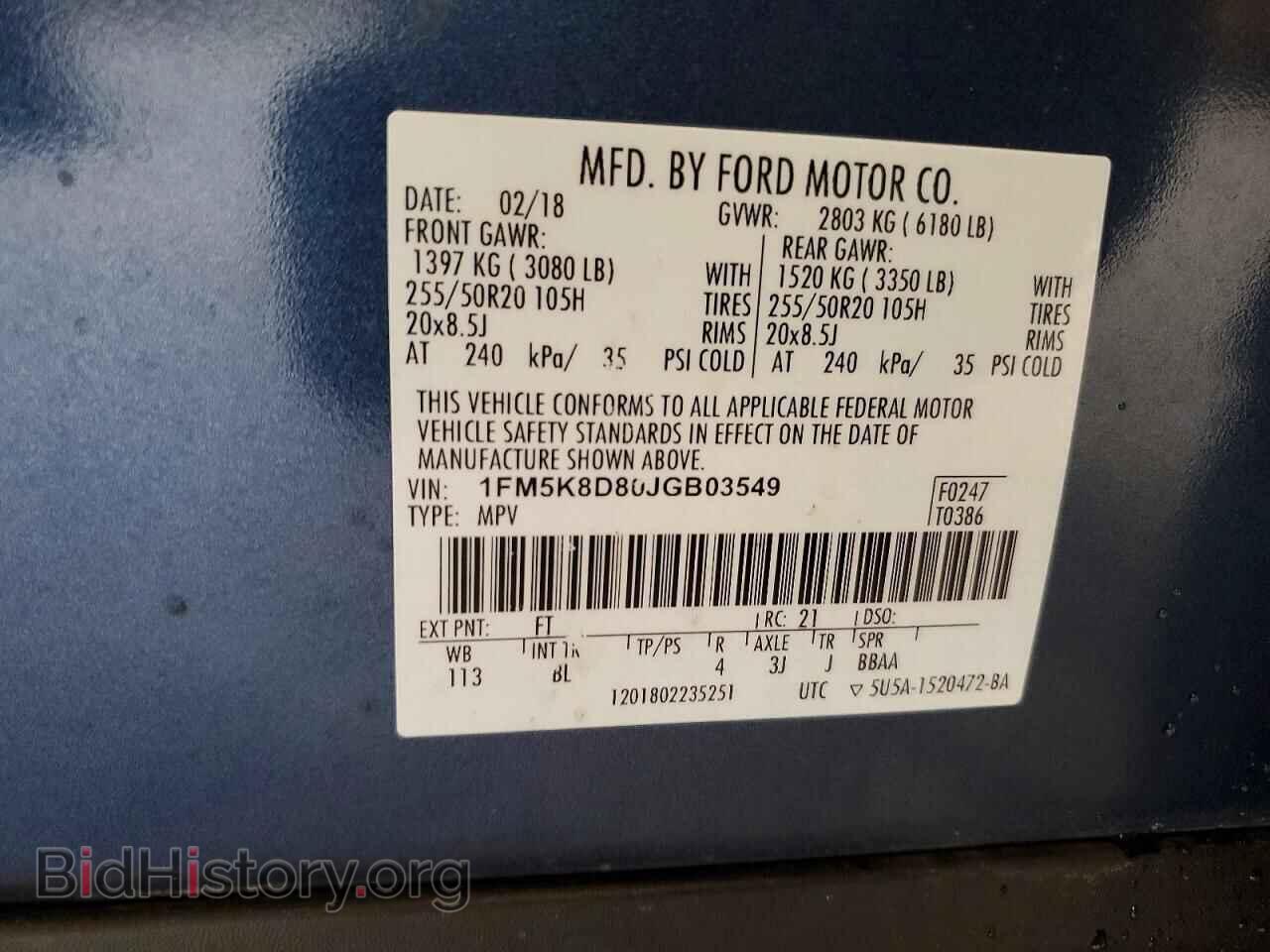 2018 FORD EXPLORER - VIN: 1FM5K8D80JGB03549 - Фото 14