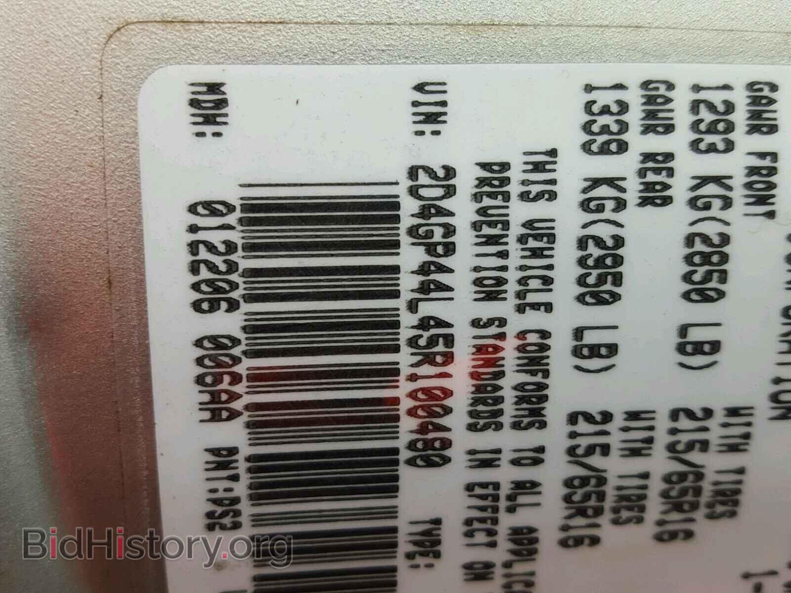2005 DODGE CARAVAN - VIN: 2D4GP44L45R100480 - Фото 10