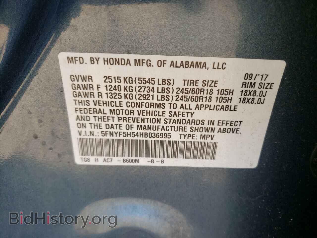 2017 HONDA PILOT - VIN: 5FNYF5H54HB036995 - Photo 10