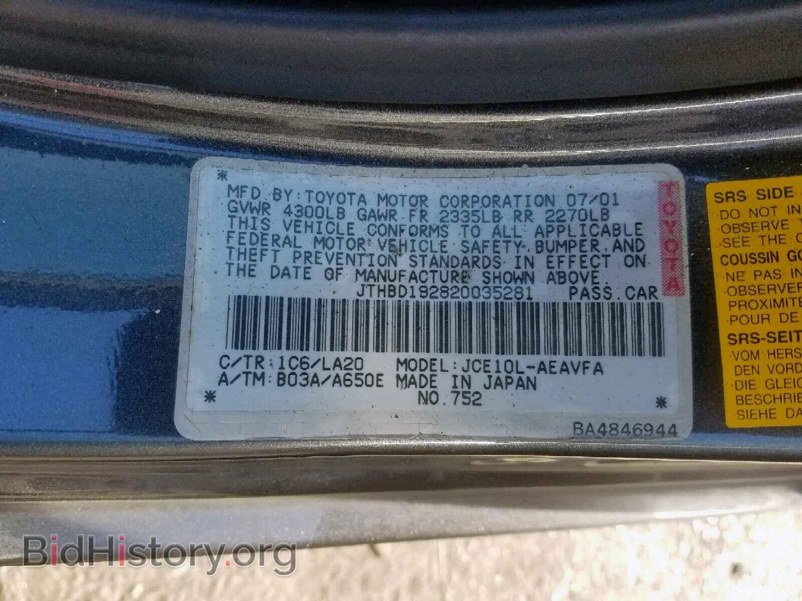 2002 LEXUS IS - VIN: JTHBD192820035281 - Фото 10