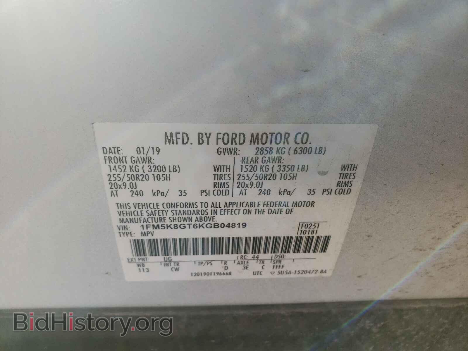 2019 FORD EXPLORER - VIN: 1FM5K8GT6KGB04819 - Фото 10