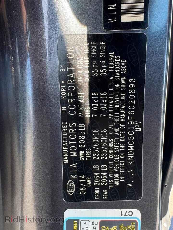 2015 KIA SEDONA - VIN: KNDMC5C19F6020893 - Фото 13