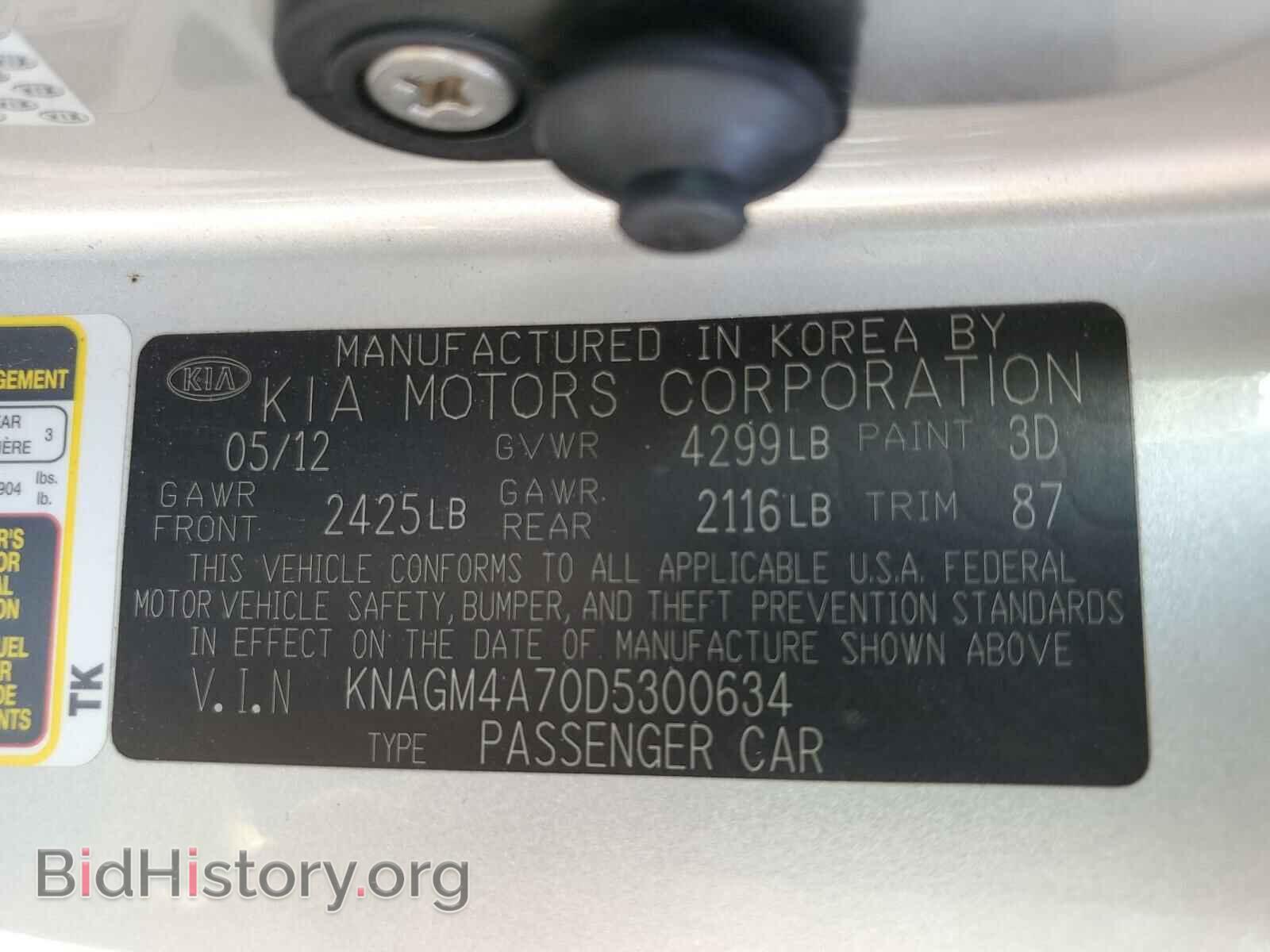 2013 KIA OPTIMA - VIN: KNAGM4A70D5300634 - Photo 10