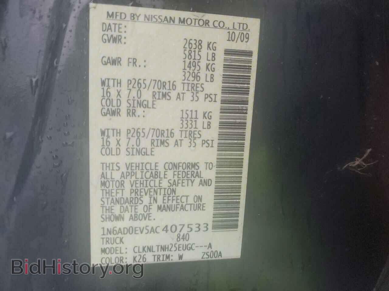 2010 NISSAN FRONTIER - VIN: 1N6AD0EV5AC407533 - Фото 12