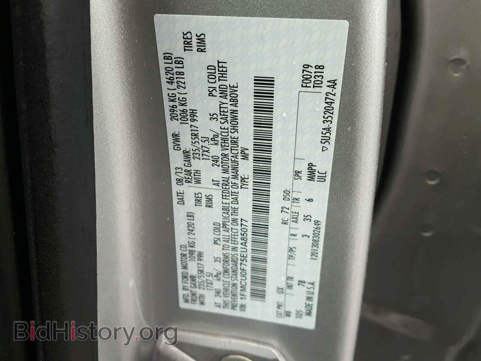 2014 FORD ESCAPE - VIN: 1FMCU0F75EUA85077 - Фото 10