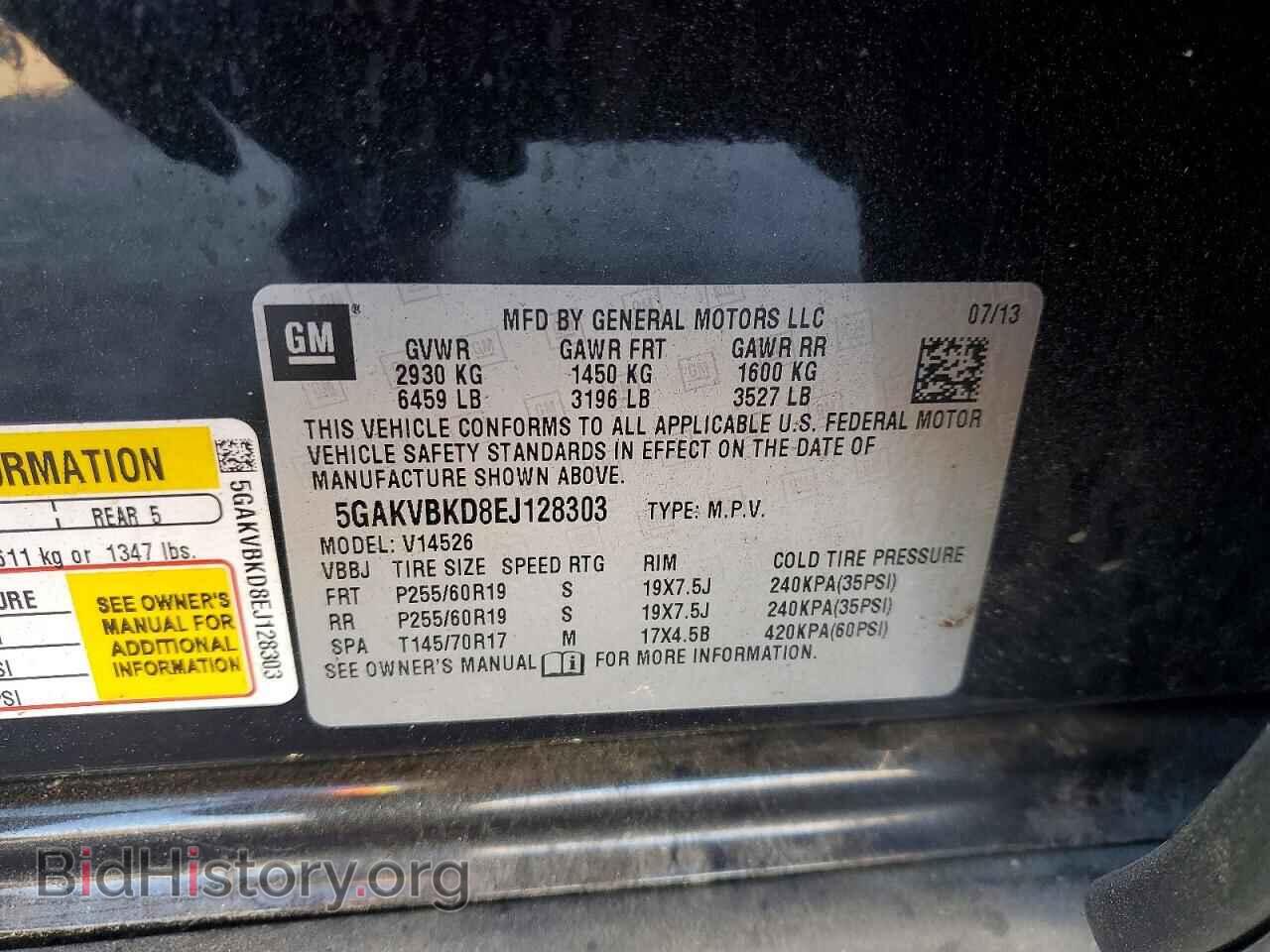 2014 BUICK ENCLAVE - VIN: 5GAKVBKD8EJ128303 - Photo 13