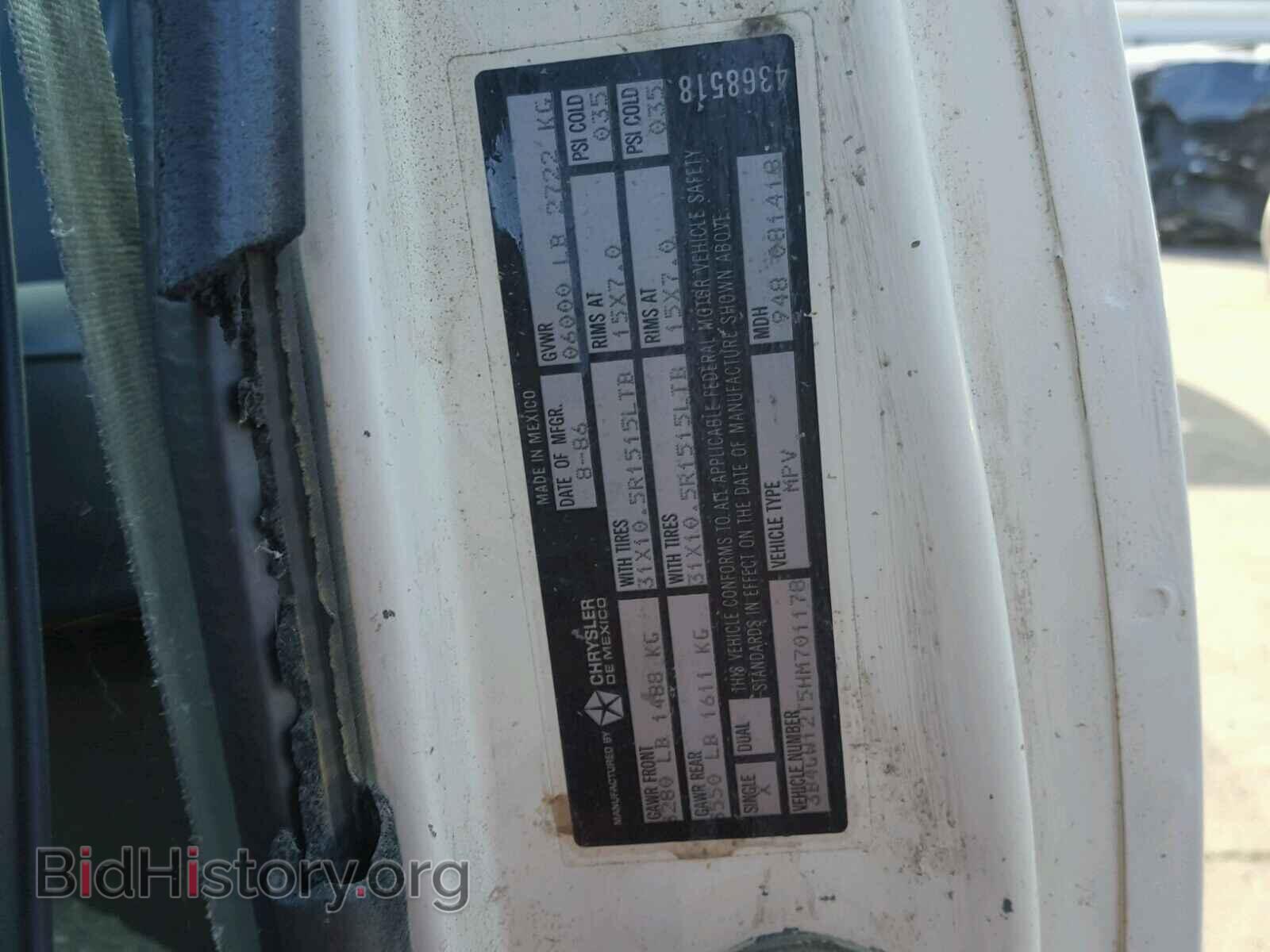 1987 DODGE RAM - VIN: 3B4GW12T5HM701178 - Фото 10