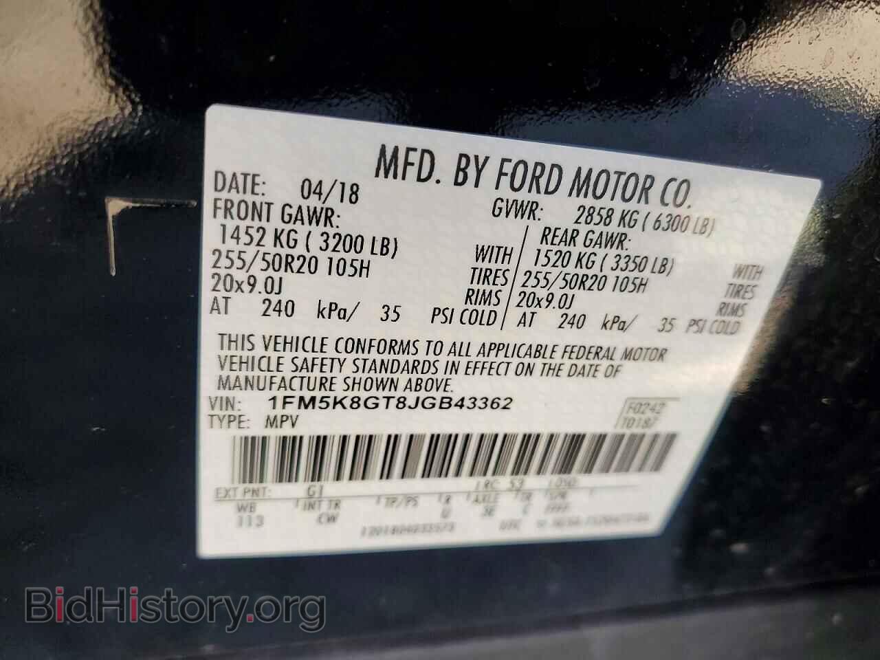 2018 FORD EXPLORER - VIN: 1FM5K8GT8JGB43362 - Фото 13