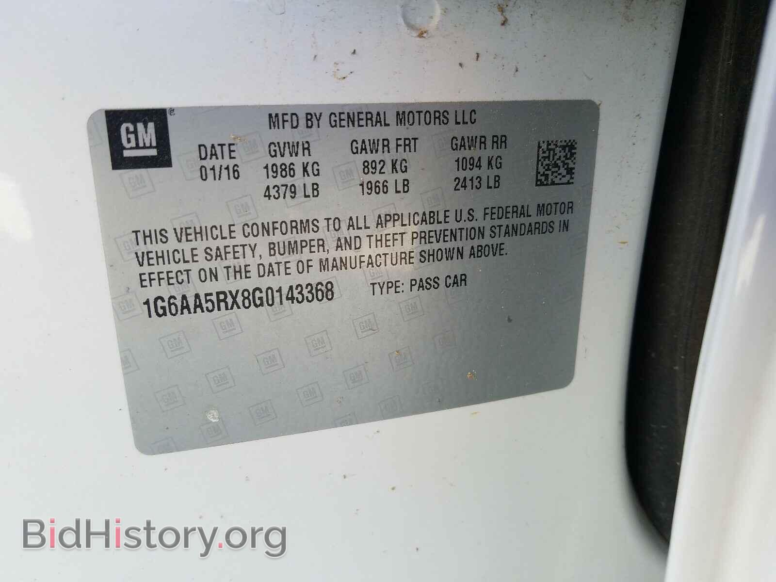 2016 CADILLAC ATS - VIN: 1G6AA5RX8G0143368 - Фото 10